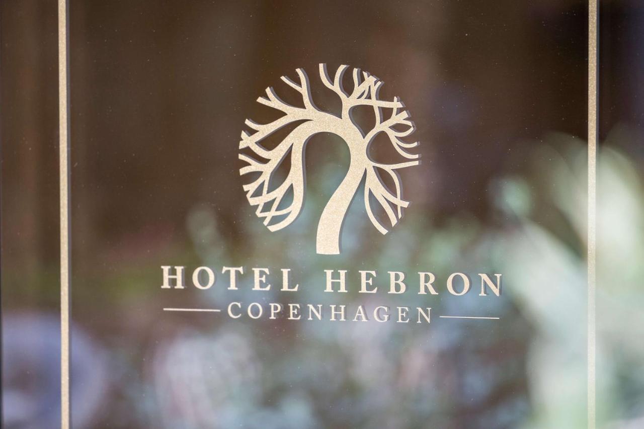 فندق كوبنهاجنفي  بيست ويسترن هوتل هبرون المظهر الخارجي الصورة